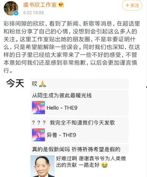 扒叔最新爆料消息今天直播,今日直播幕后真相大曝光!