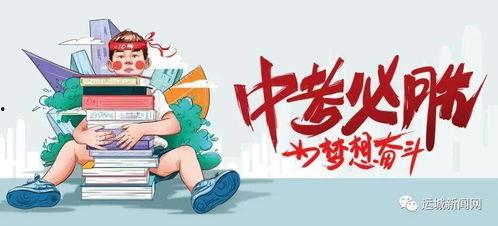 蓉江新区学生爆料事件最新,真相揭开,校园安全引关注