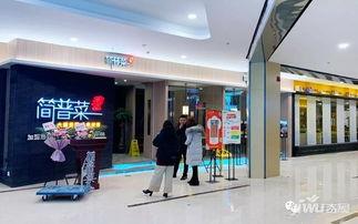 姜堰万家福爆料最新消息